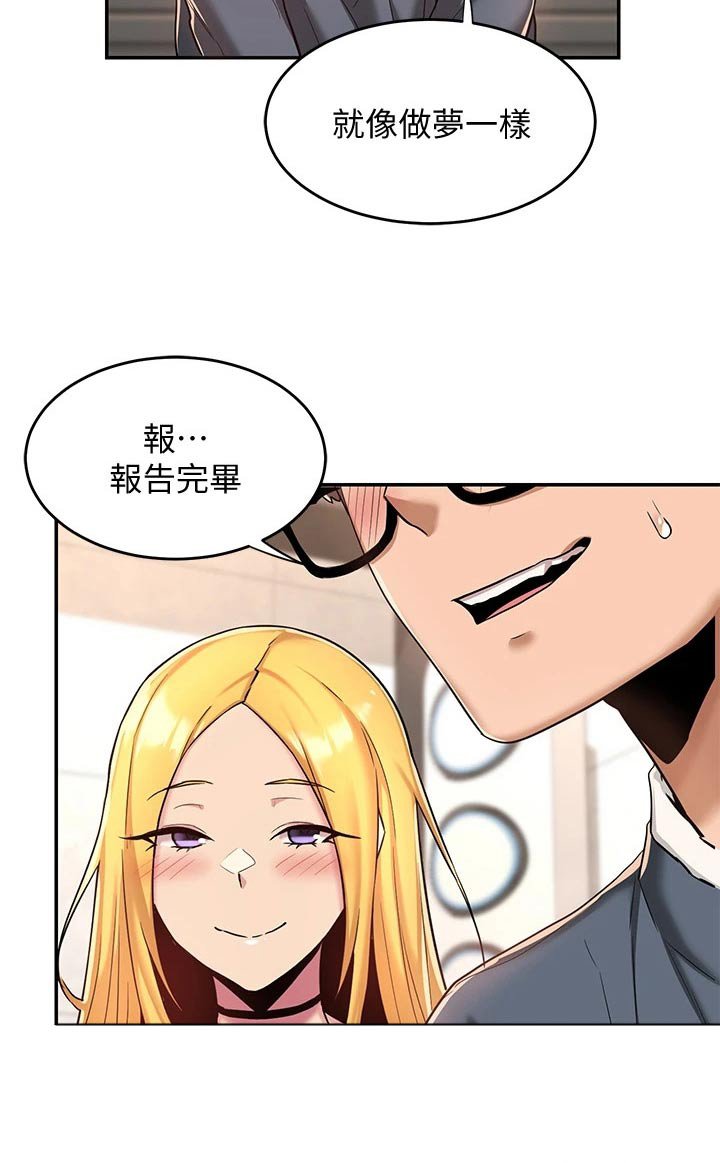 第15章：分享