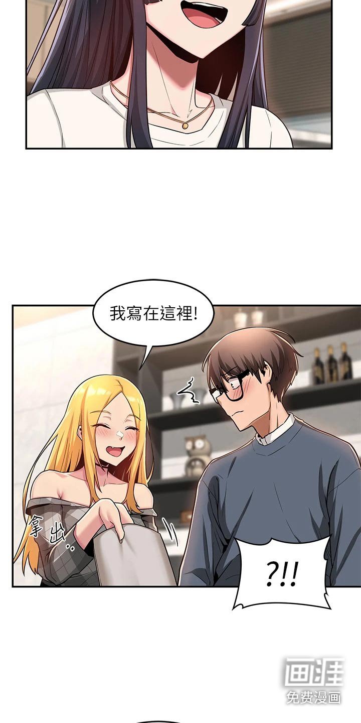 第15章：分享