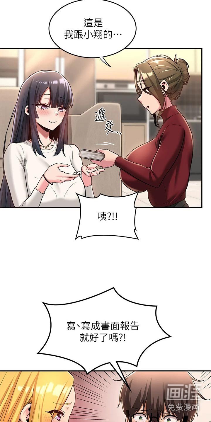 第15章：分享