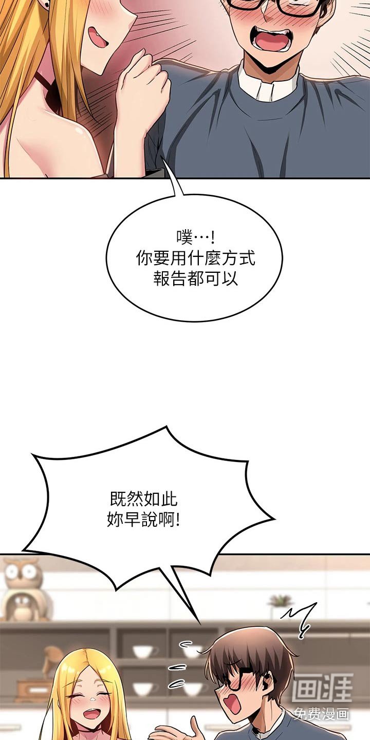 第15章：分享