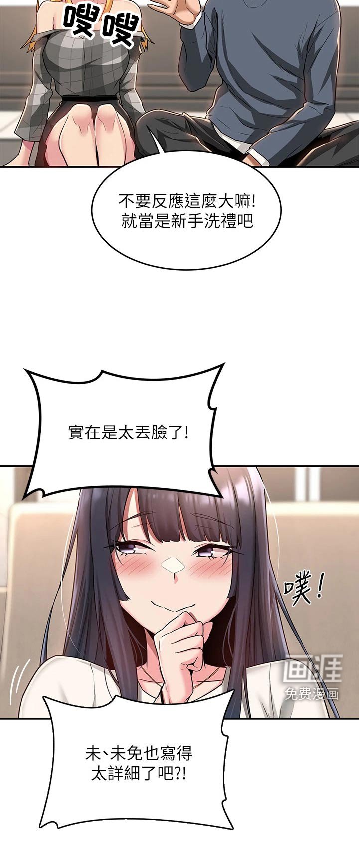 第15章：分享