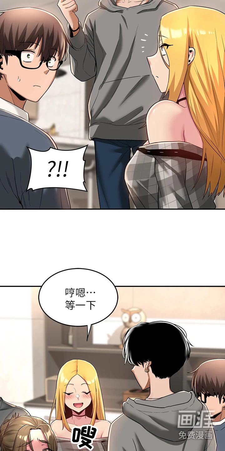 第16章：忠告