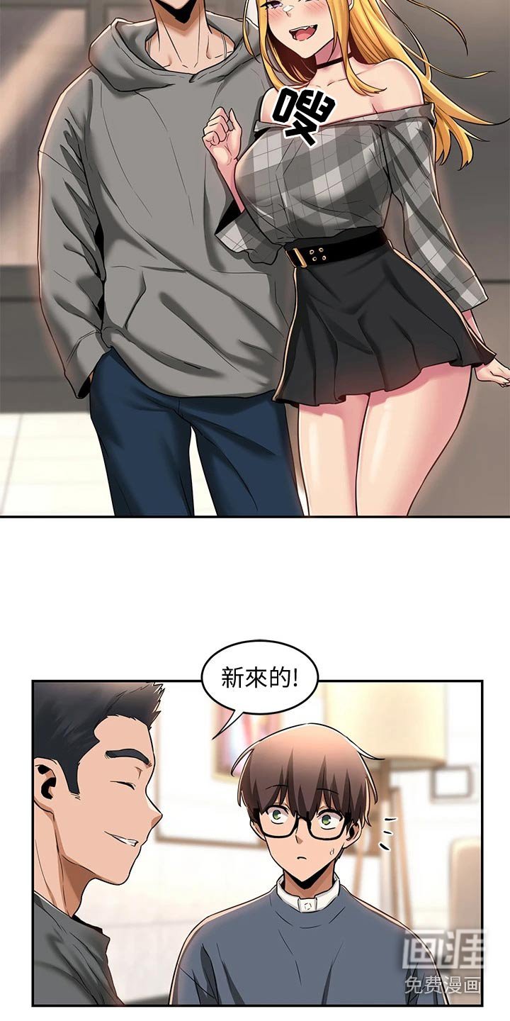 第16章：忠告