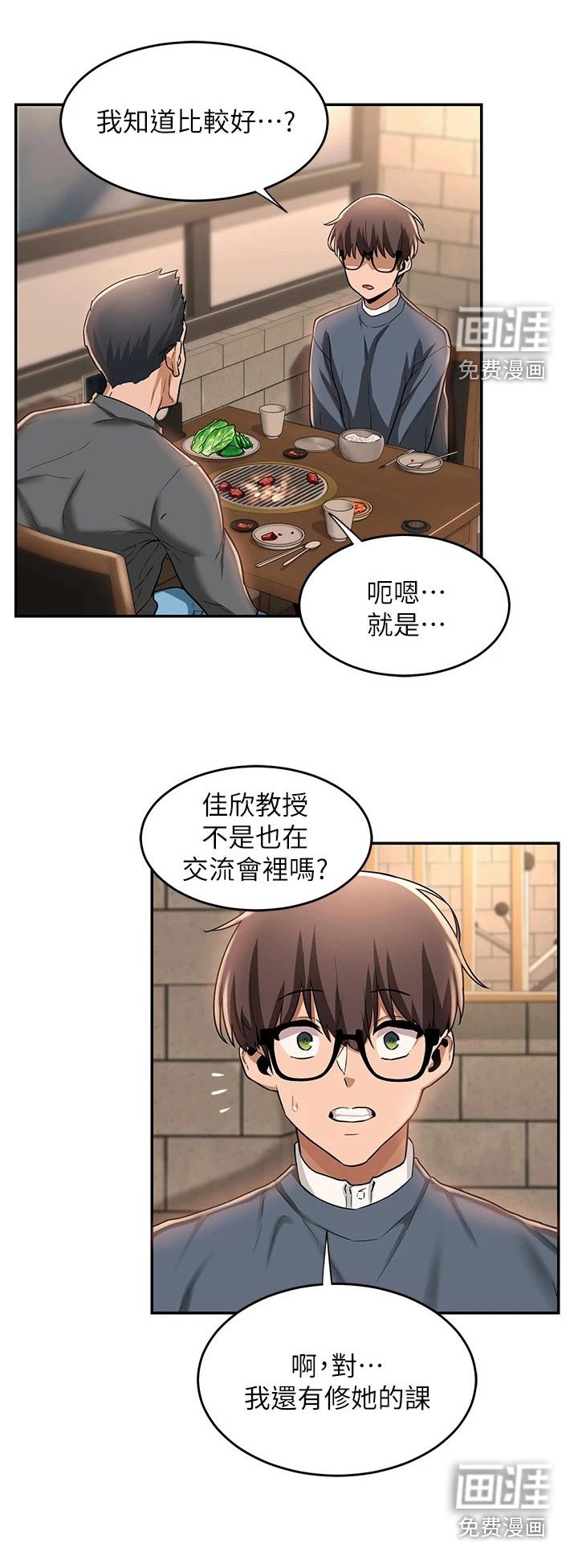 第17章：教学