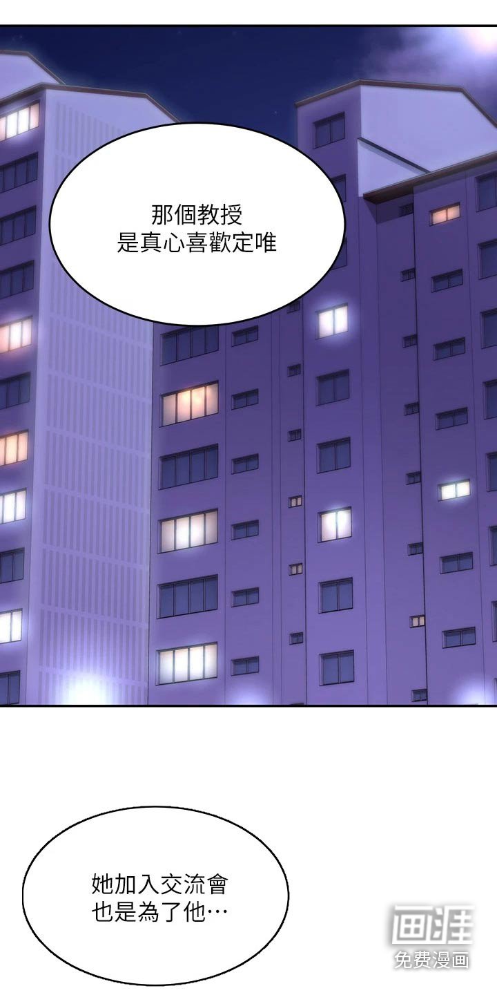 第17章：教学