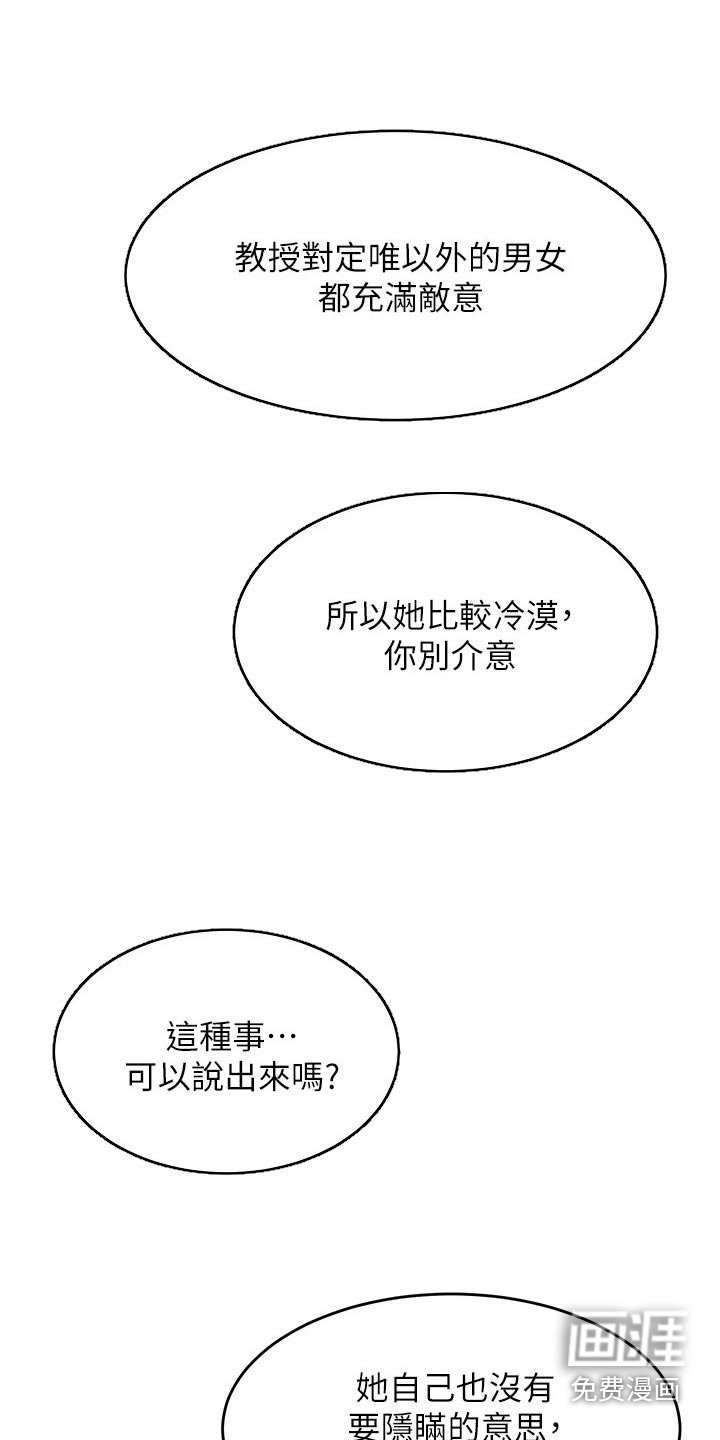 第17章：教学