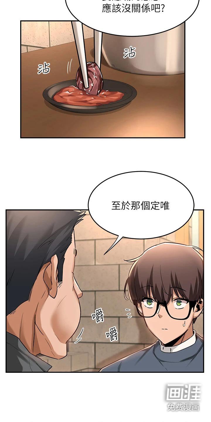 第17章：教学