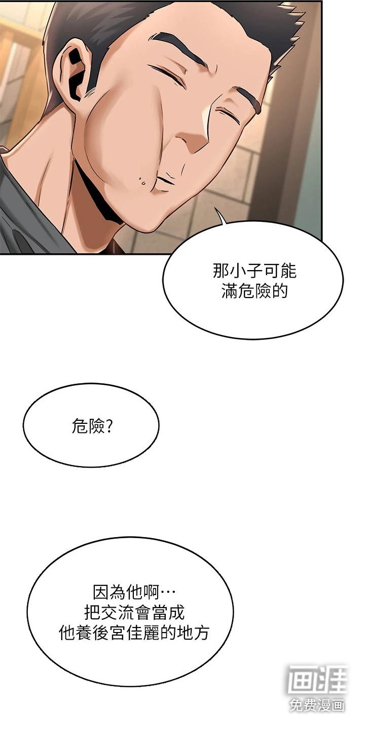 第17章：教学