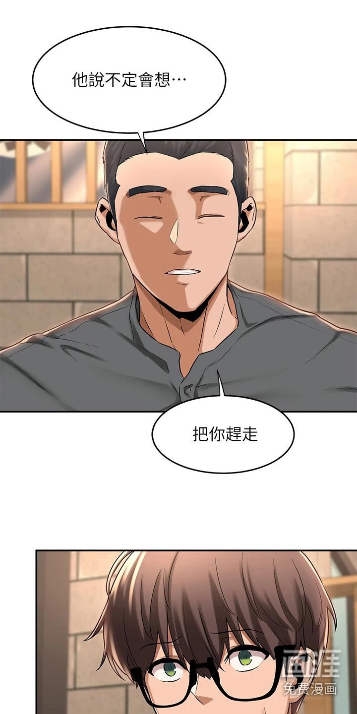 第17章：教学
