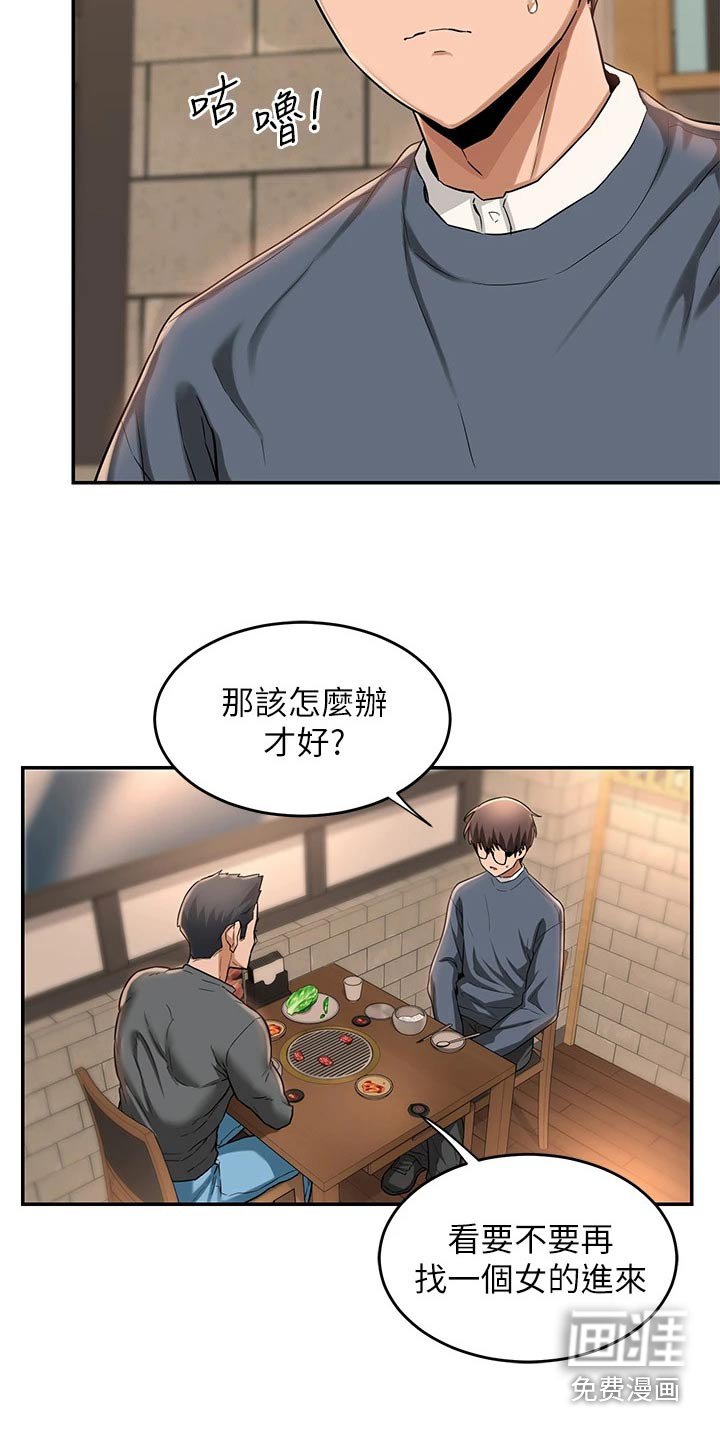 第17章：教学