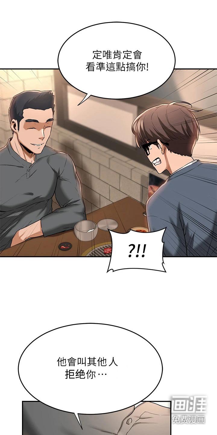第17章：教学