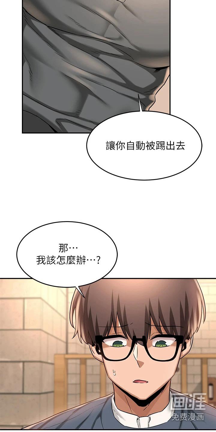 第17章：教学
