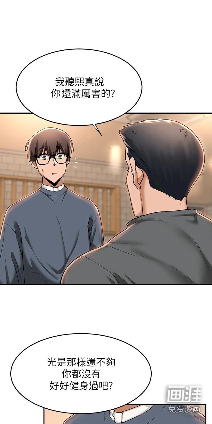 第17章：教学