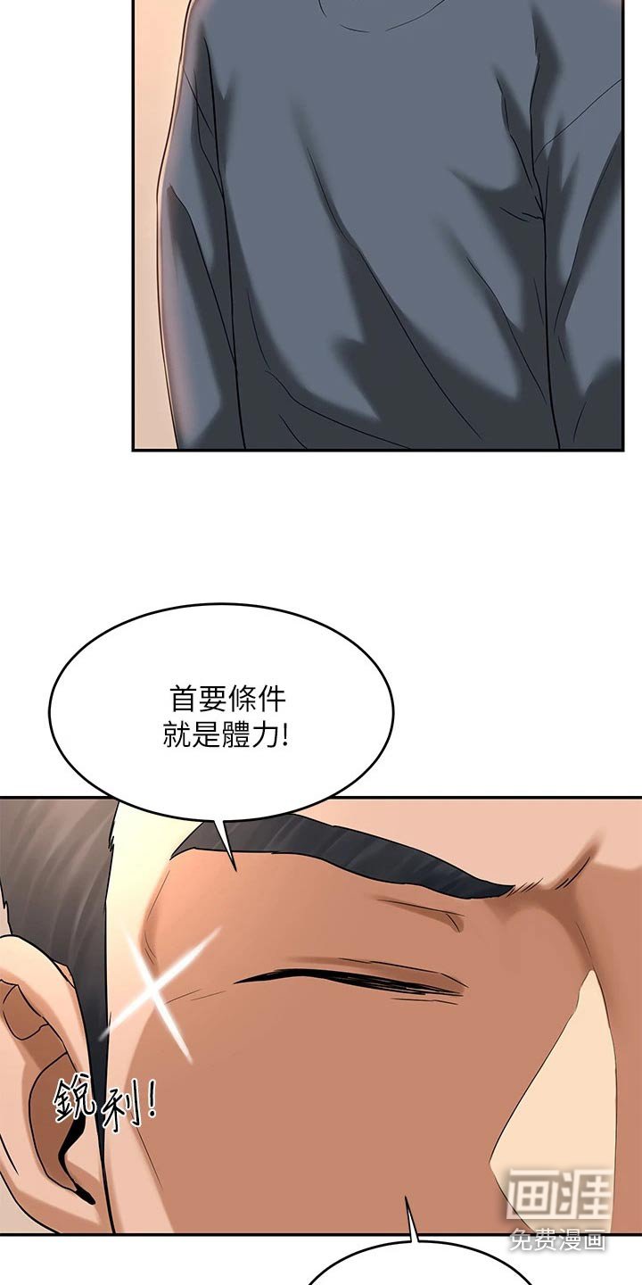 第17章：教学
