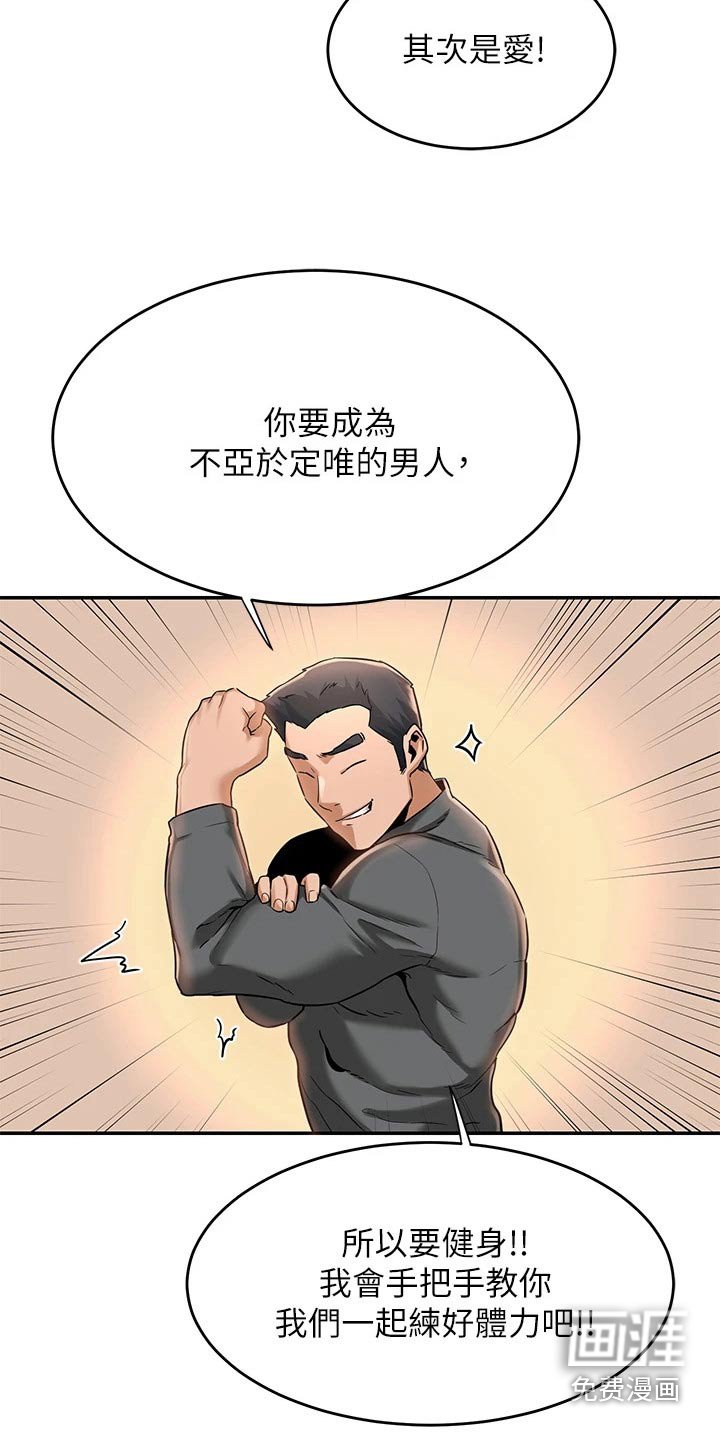 第17章：教学