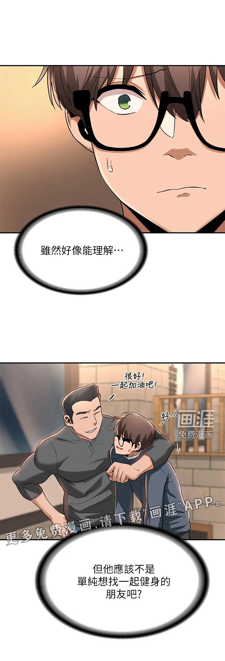 第17章：教学