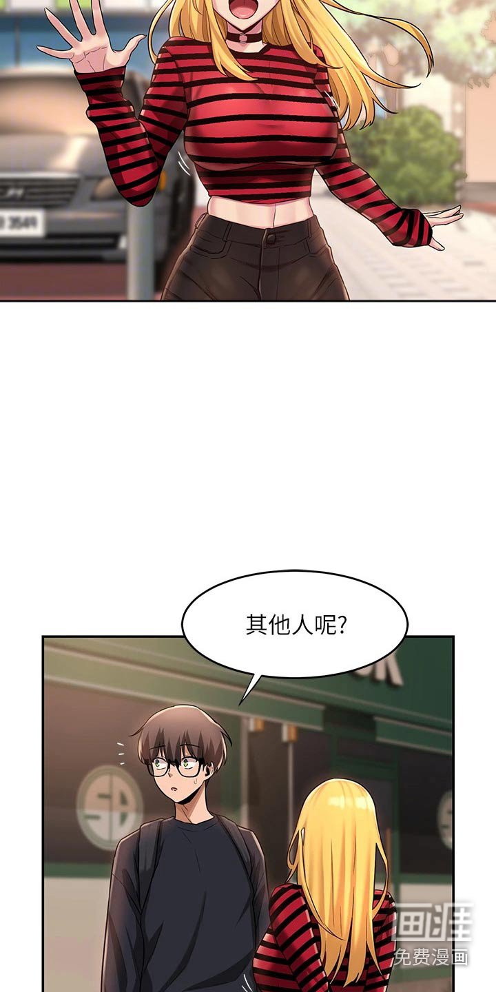 第18章：好好考虑