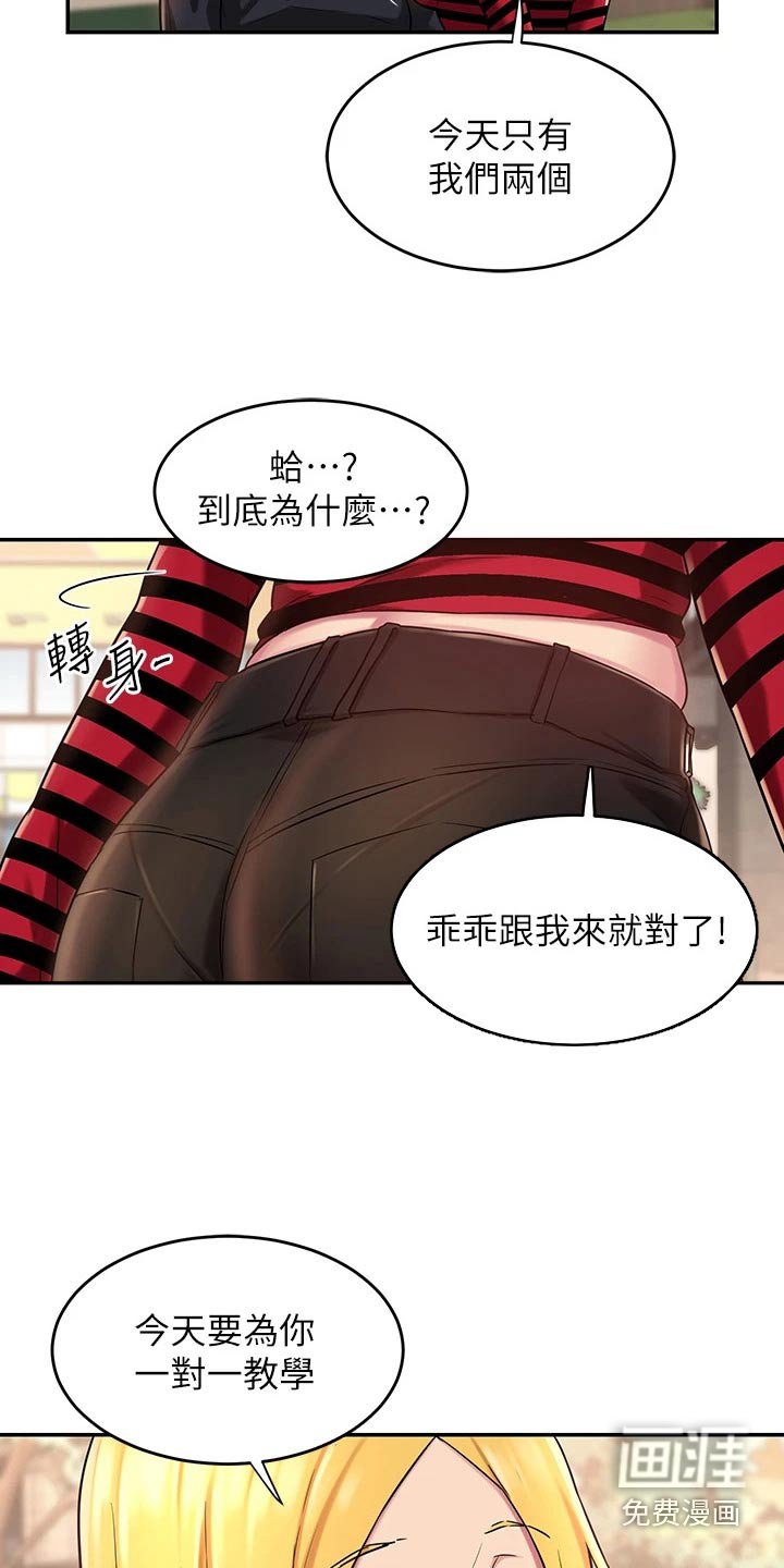 第18章：好好考虑