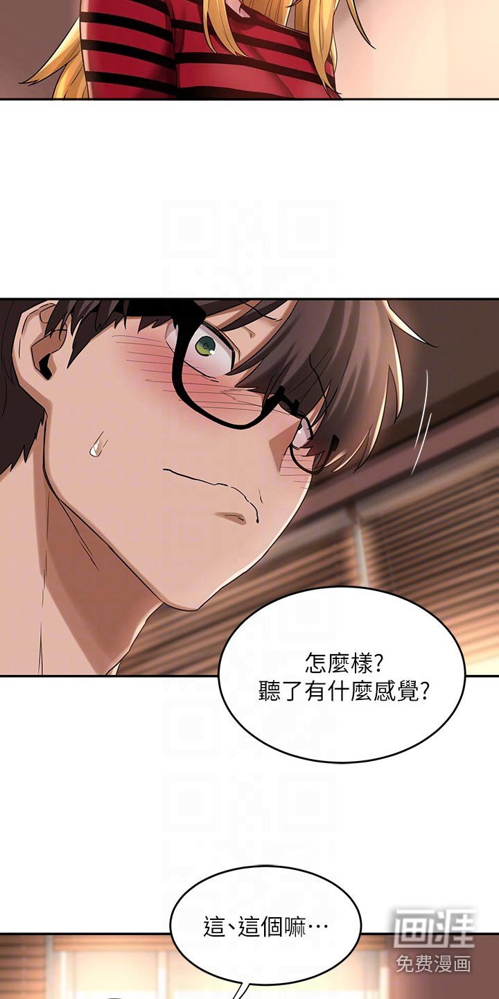第18章：好好考虑