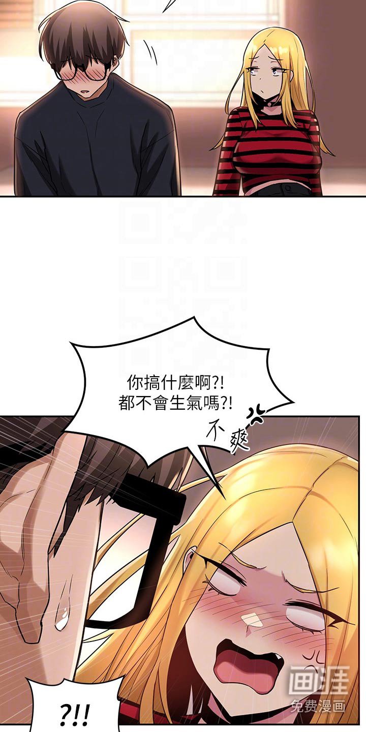 第18章：好好考虑