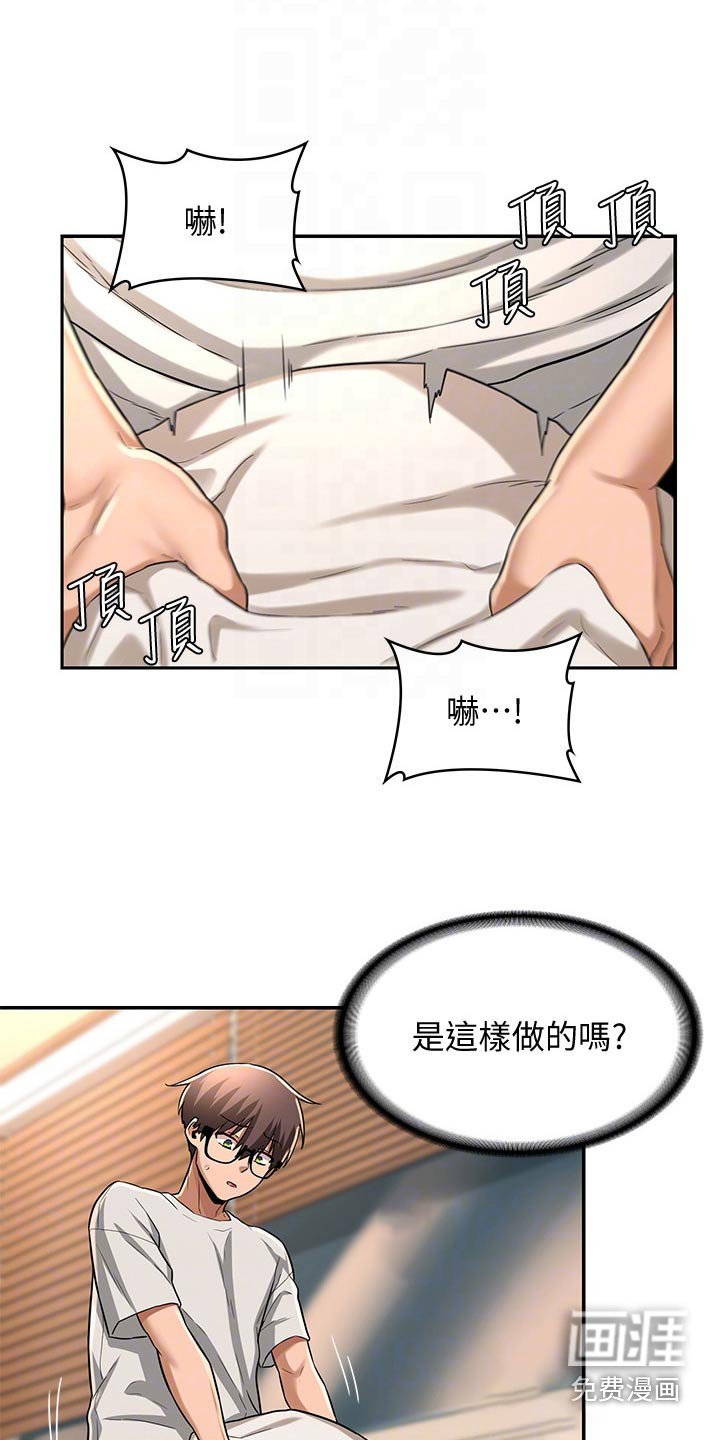 第19章：试试