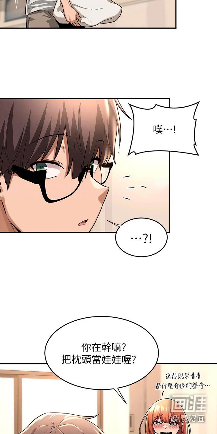 第19章：试试
