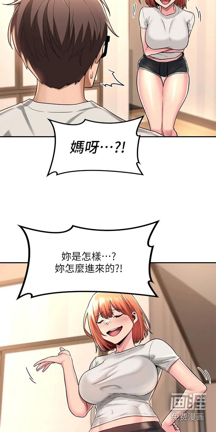 第19章：试试