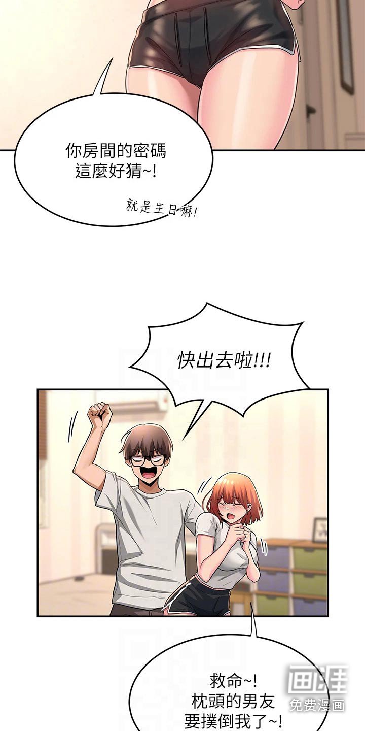 第19章：试试