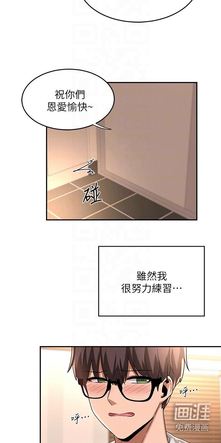 第19章：试试