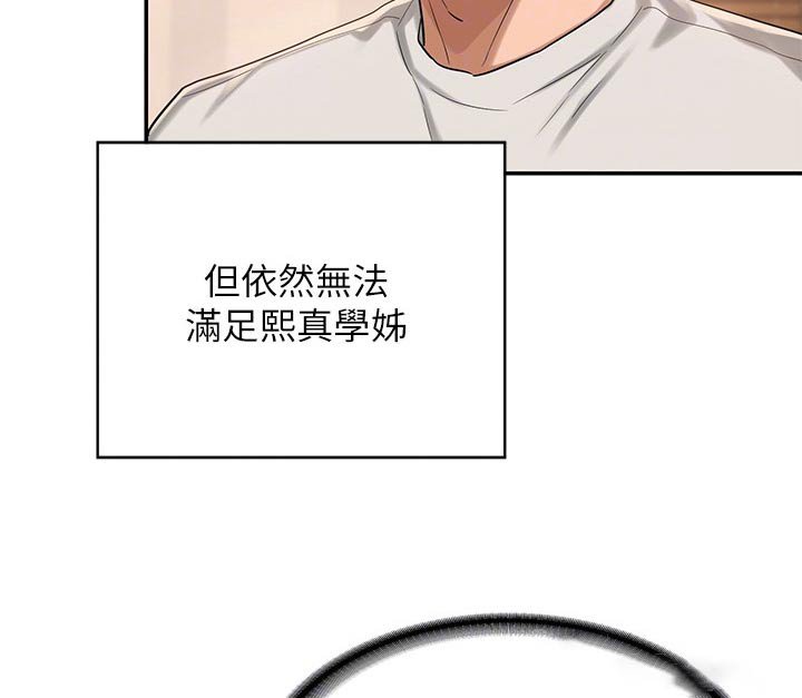 第19章：试试