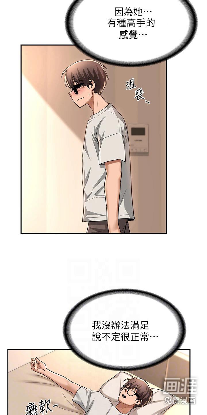 第19章：试试