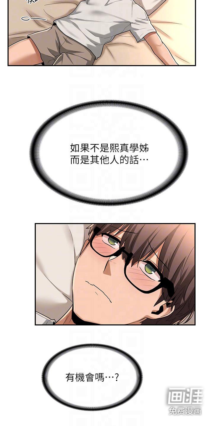 第19章：试试