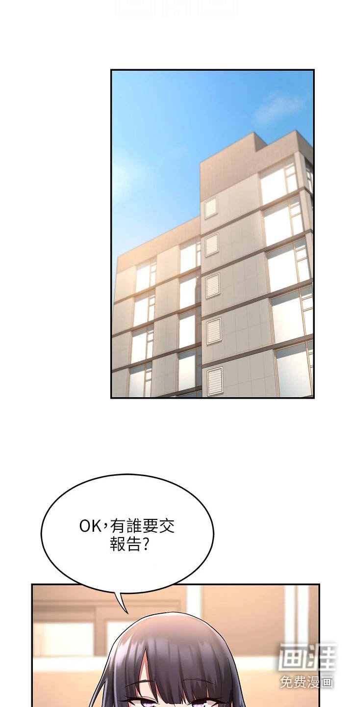 第19章：试试