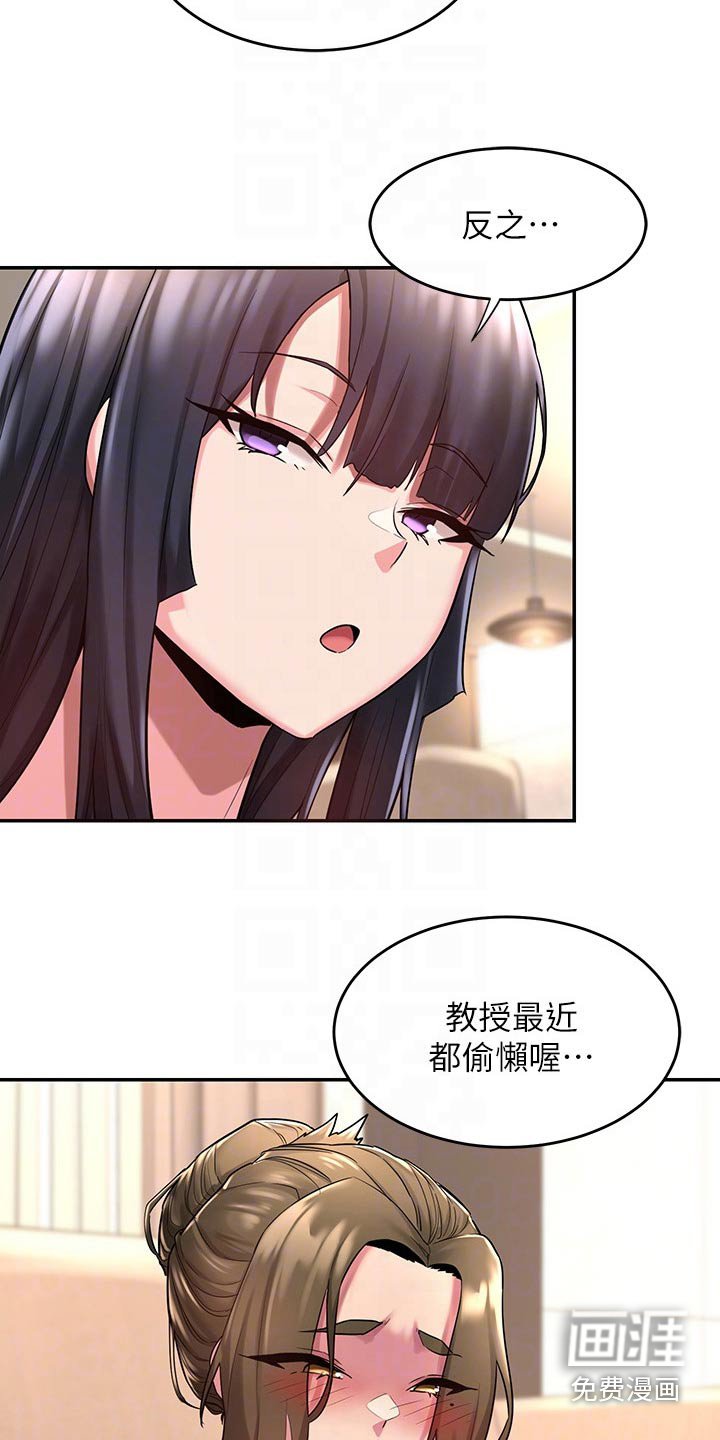 第19章：试试