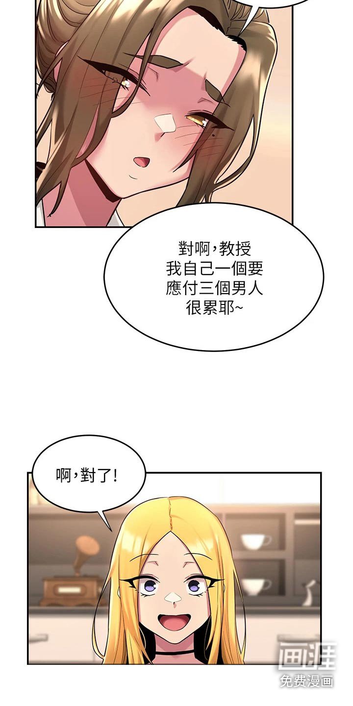 第19章：试试