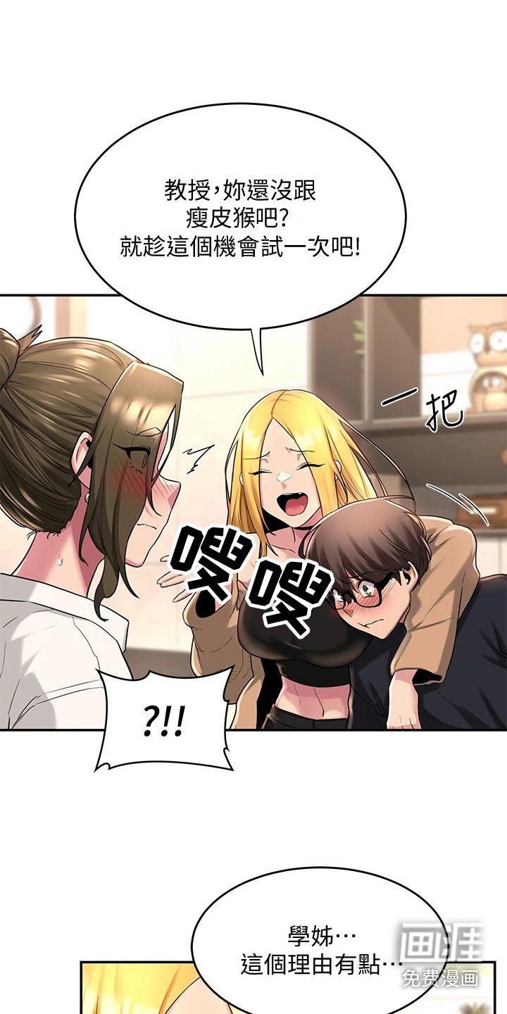第19章：试试