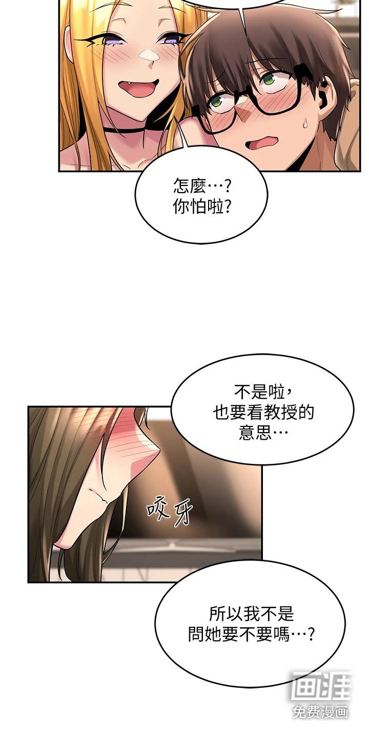 第19章：试试