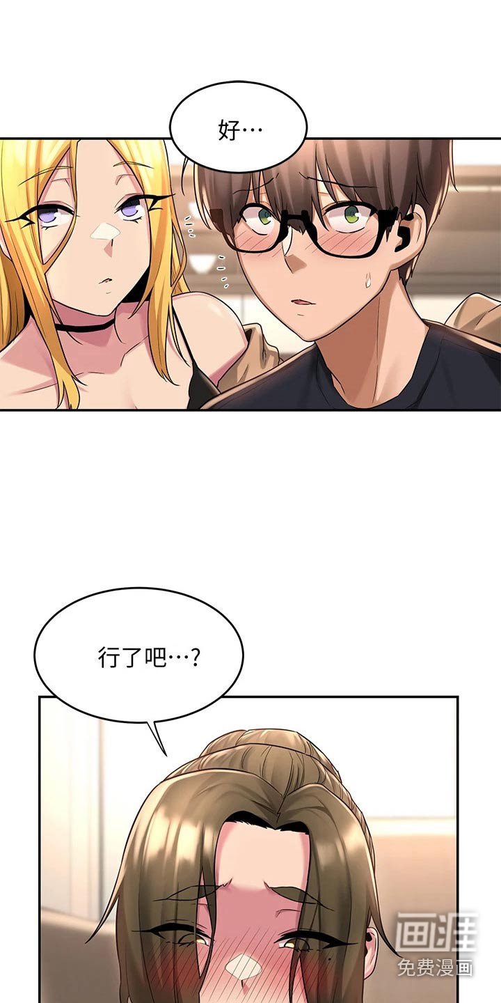 第19章：试试
