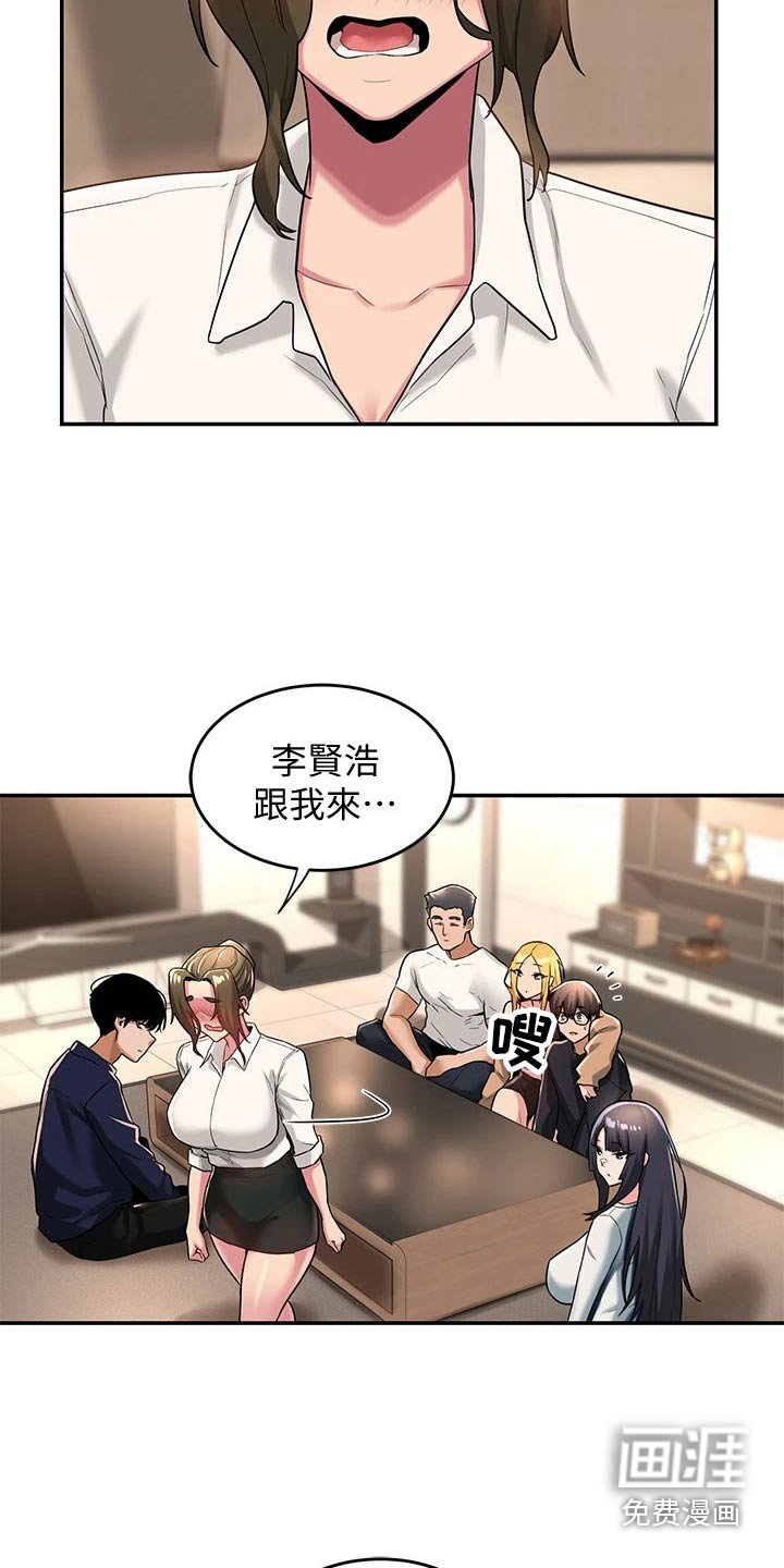 第19章：试试
