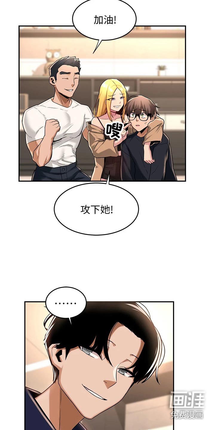第19章：试试