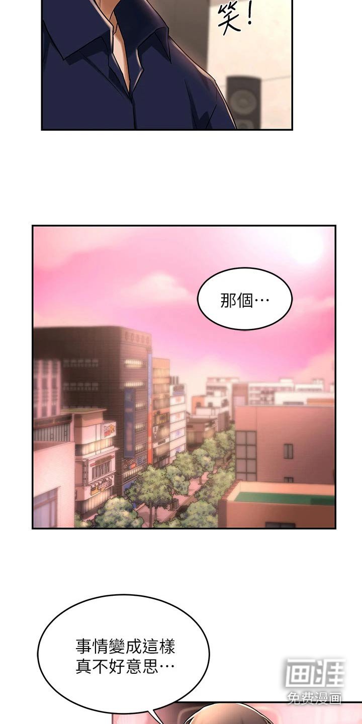 第19章：试试