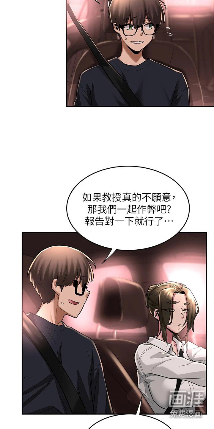 第19章：试试