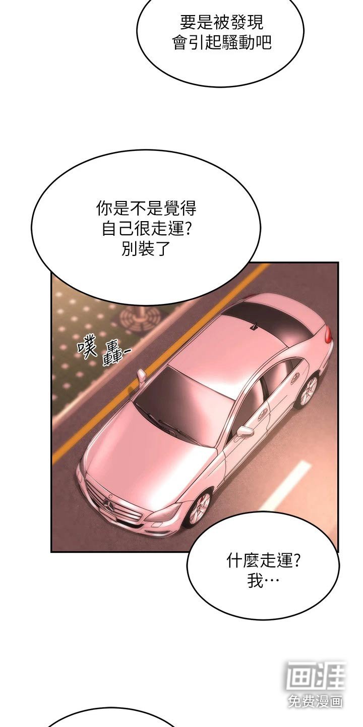 第19章：试试