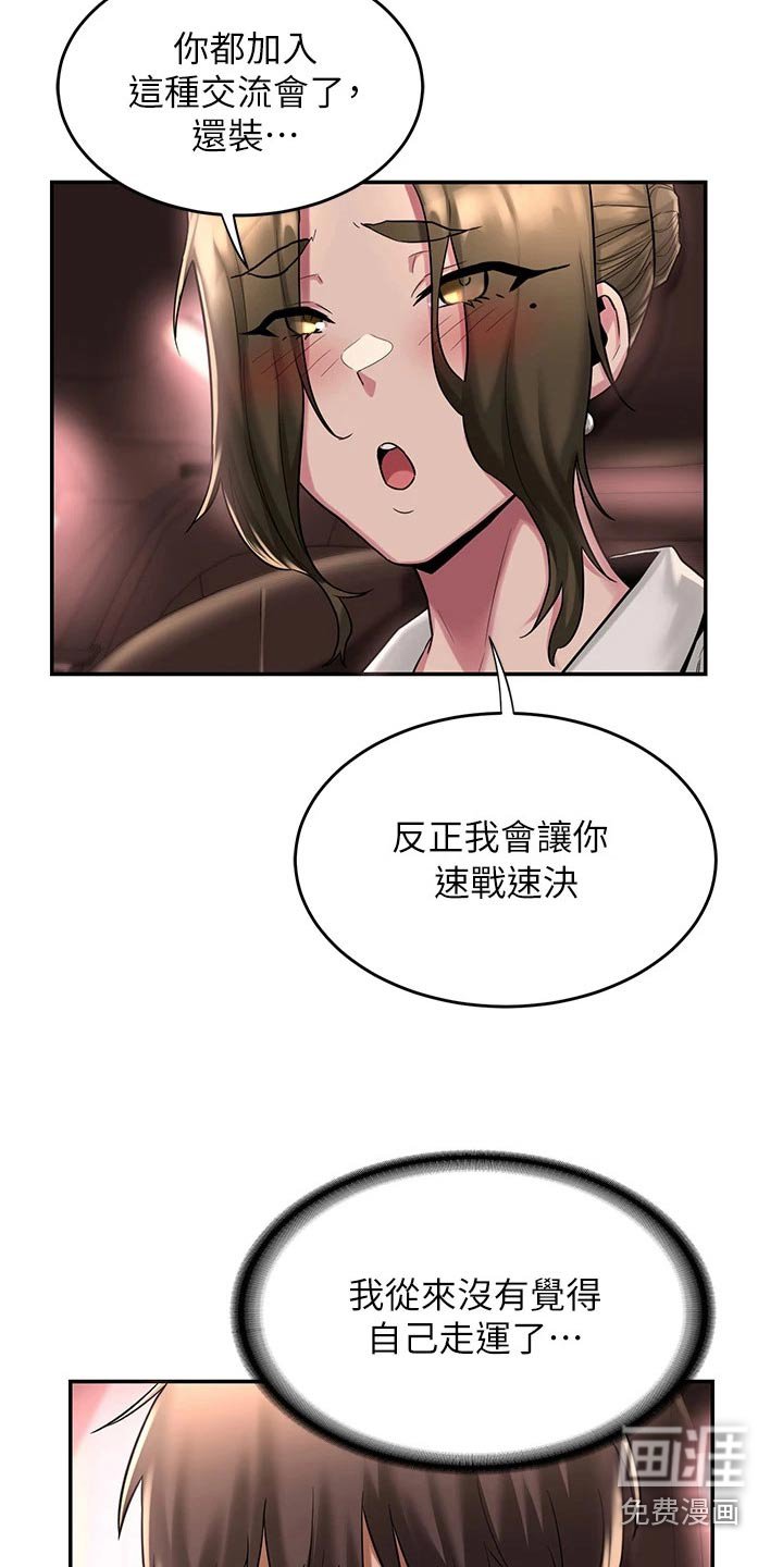 第19章：试试