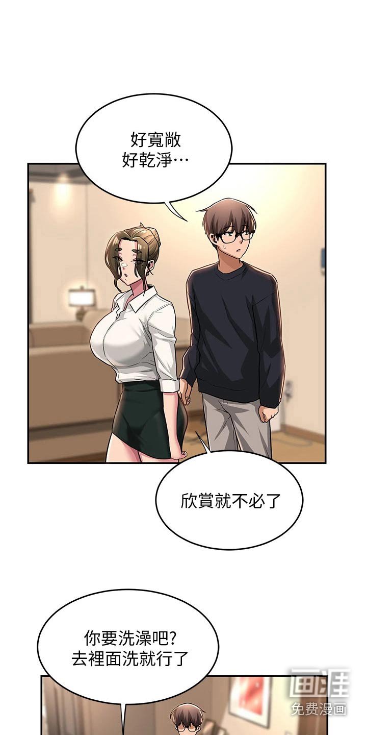 第19章：试试