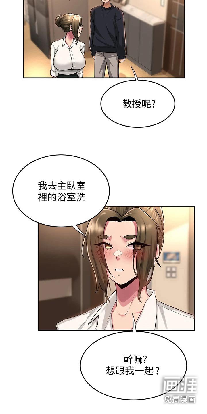 第19章：试试