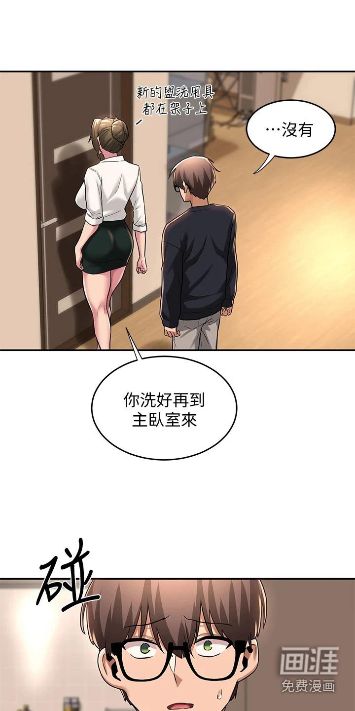 第19章：试试
