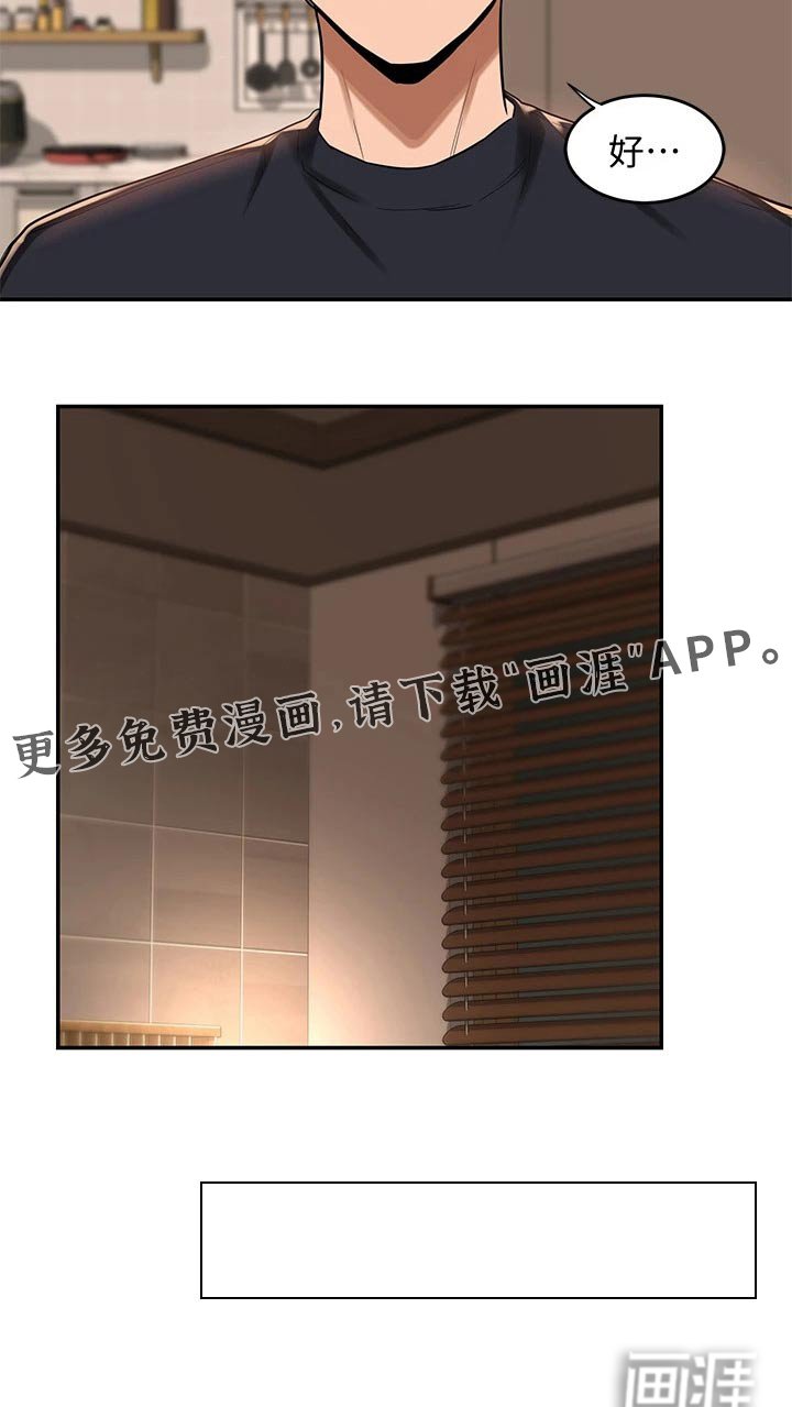 第19章：试试