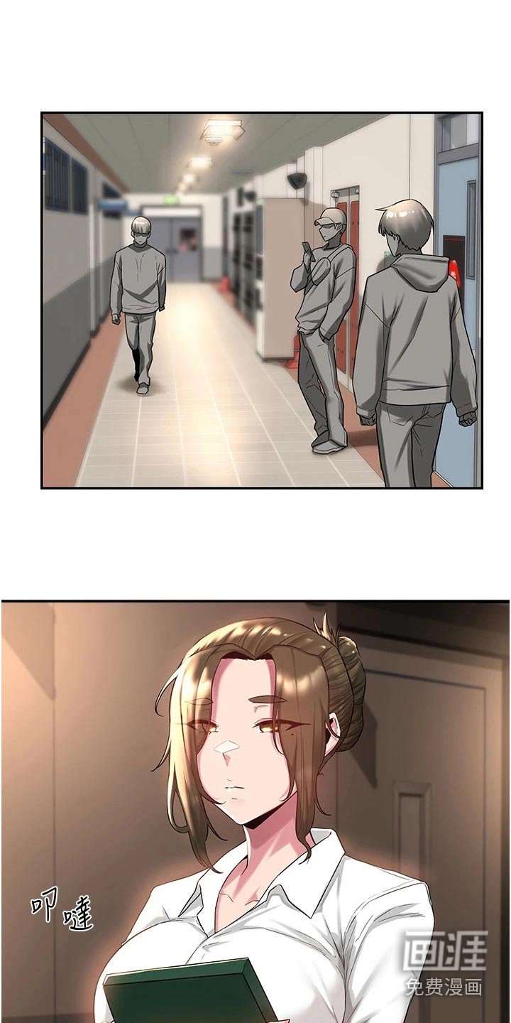 第20章：等我
