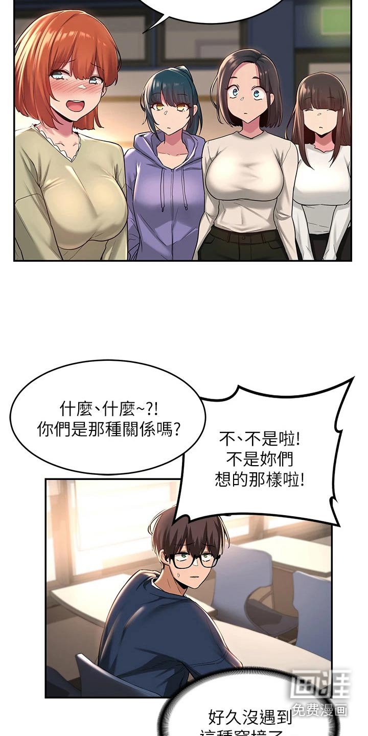第20章：等我